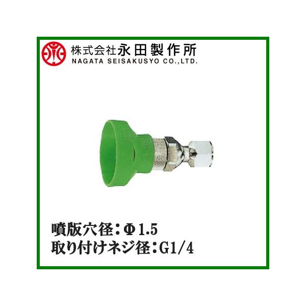 ic mY mY SCmY ~jNCbN MC-1 G1/4 ͕ ͎Uz@ mY