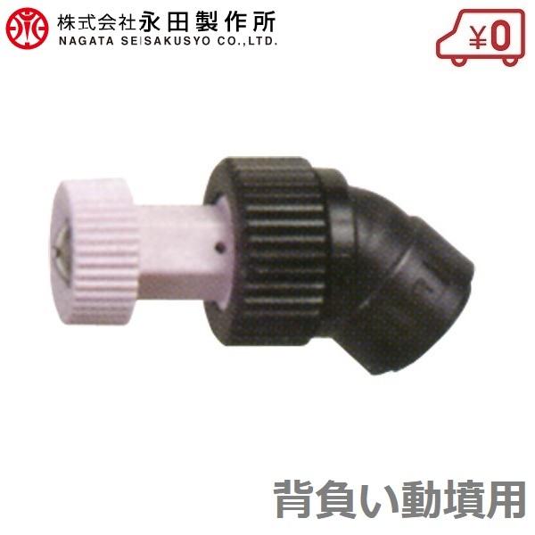 �i�c �����m�Y�� �w���������p1����0.9(G1/4) ������m�Y�� �����m�Y�� ������ �����@ �_�� �Ɩ��p