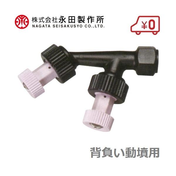 �i�c �����m�Y�� �w���������p2����0.9(G1/4) ������m�Y�� �����m�Y�� ������ �����@ �_�� �Ɩ��p