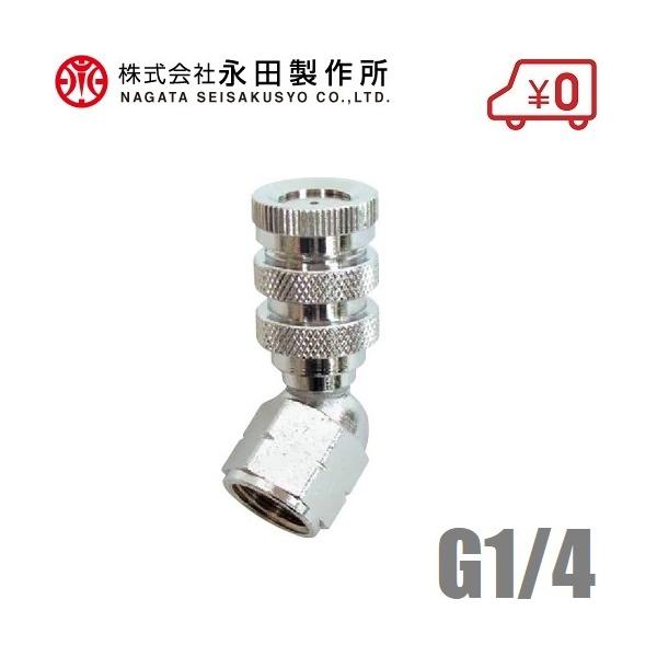 ic쏊 1 G1/4 Xv[mY mY mY  ͕ GAR@ @