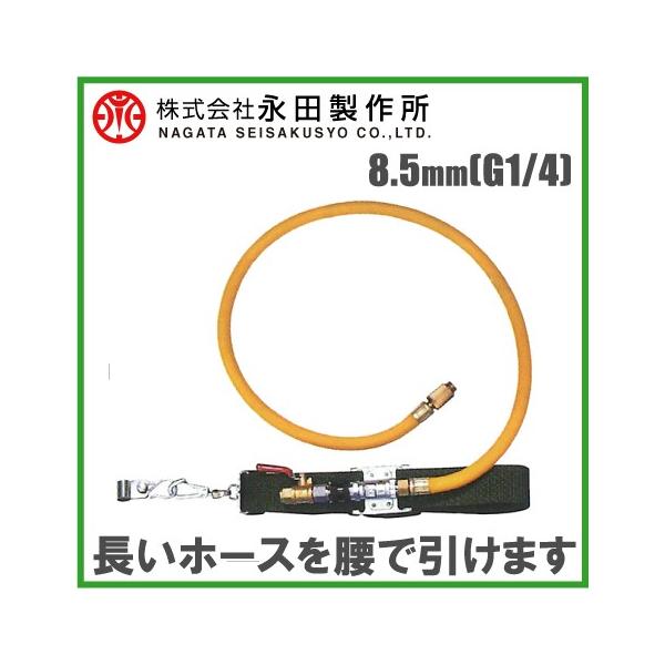 ic z[Xz_[xg HDX^ 8.5mm(G1/4) Xv[z[X z[Xxg z[X foz[X