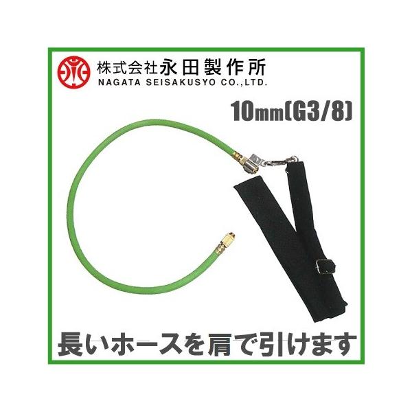 ic pz[XV_[xg 1.5^ 10mm(G3/8) z[X1.5m Xv[z[X z[Xxg z[X foz[X