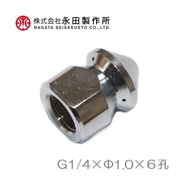 ic ǃmY G1/4×10mm pCvmY  ͕ Xv[z[X