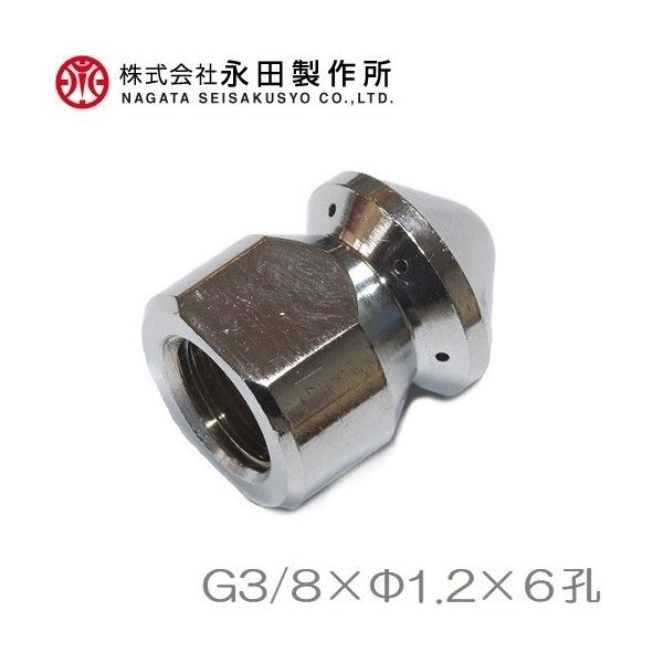 ic ǃmY G3/8×12mm pCvmY  ͕ Xv[z[X