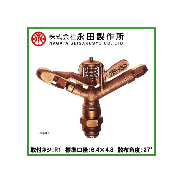 ic  XvN[ S] NF-60 R1 U wbh _Ɨp  _Ǝ