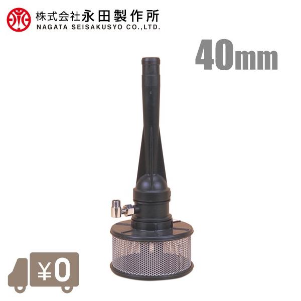動噴ポンプ 永田 ジェットポンプ JP-40 40mm 給水ポンプ 灌水ポンプ 吸水ポンプ