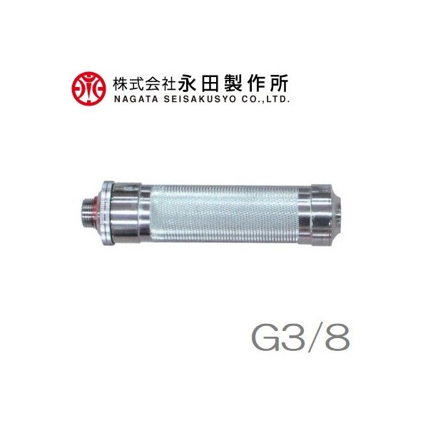 ic z[X N[i[ G3/8(10mm) Xv[z[X ͕