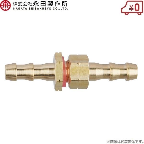動力噴霧器 動噴用ホース 金具付 50m I-15 動噴用ホース セフティー3 金具付 ホース長さ50m I-15 【通販