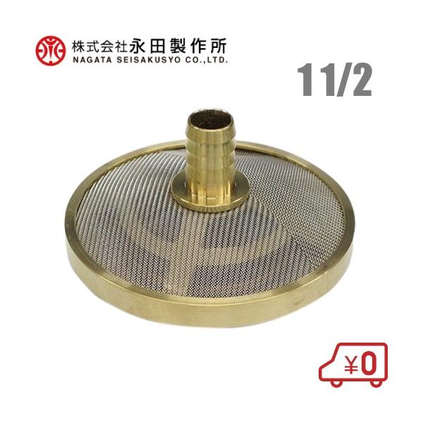 どうふんき ssnet_nagata-2301600