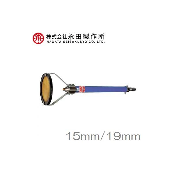 ic UmY _Ɨp TmY NG-20 z[X15mm/19mmp