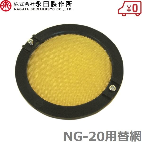 ic쏊 UmY NG-20p ւ A~ _Ɨp TmY