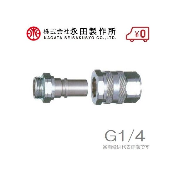 ic쏊 ^b`Jv[ A^ 8.5mm:G1/4 ͕@pJv z[X Xv[z[X mY Hi DP-034