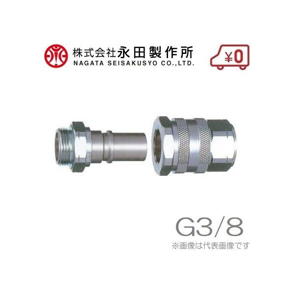 ic ^b`Jv[ A^ 10mm:G3/8 z[X Xv[z[X mY Hi DP-056