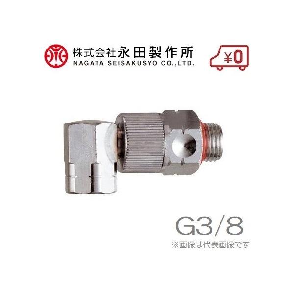 ic z[X ߂ 90x 10mm:G3/8 Xv[z[X ͕