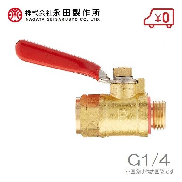 ic nC^b`RbN 8.5mm (G1/4) mY z[X Xv[z[X ͕