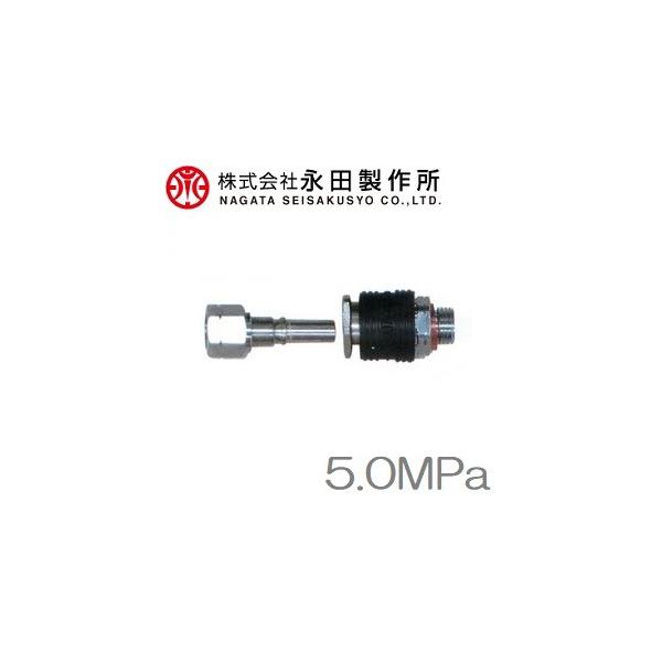 ic ^b`Jv[ HB 5.0MPa 8.5mm:G1/4 nCJv[ z[X Xv[z[X mY