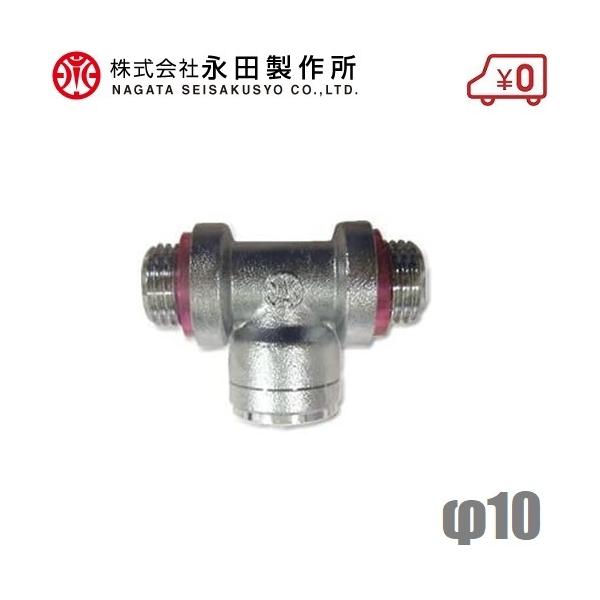 ic쏊  T^ 10mm G3/8 Xv[z[X z[X _Ɨpz[X