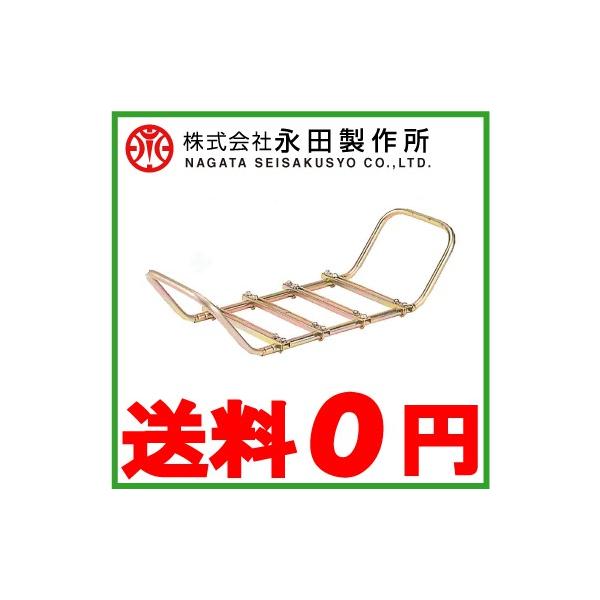 永田 動噴 セット台 1人用 動力噴霧器 農業用ポンプ エンジン