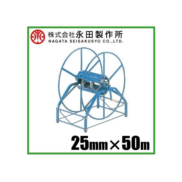 ic ^ z[X@ 25mm×50m R-600  U z[X[ _Ǝ |z[X _Ɨpz[X