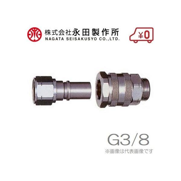 ic ^b`Jv[ B^ 10mm:G3/8 z[X Xv[z[X mY