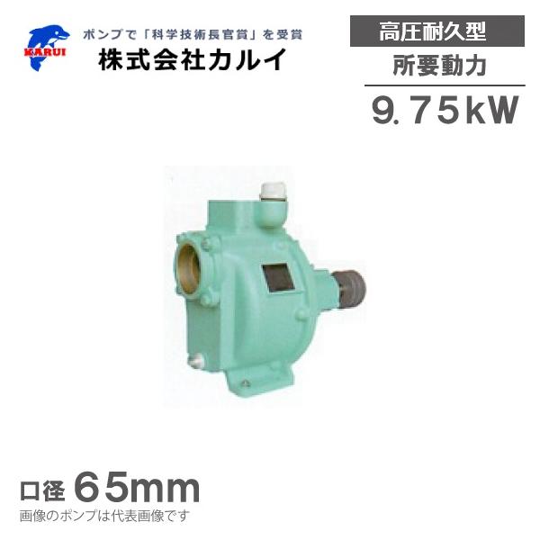 毎分155リットル吸い上げポンプです Z-155-C252 | PUMPS | MITANI PRODUCTS PUSH and GO