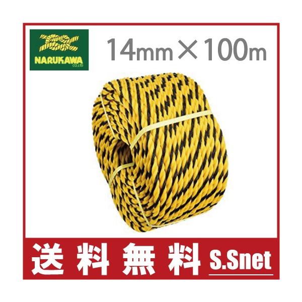 g[v o[Wgp W[v 14mm×100m ԏꃍ[v Hp яo ԋ֎~ ֎~ e[v 