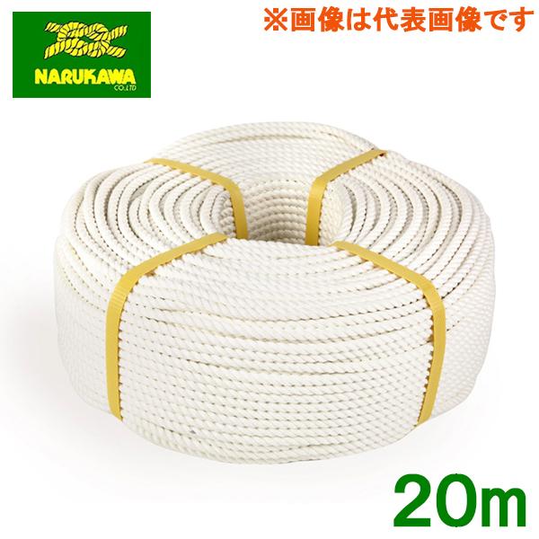ビニロンロープ 22mm×20m 三つ打 ビニロンSロープ 屋外作業 ビニロンロープ 22mm×20m 三つ打 ビニロンSロープ 屋外作業