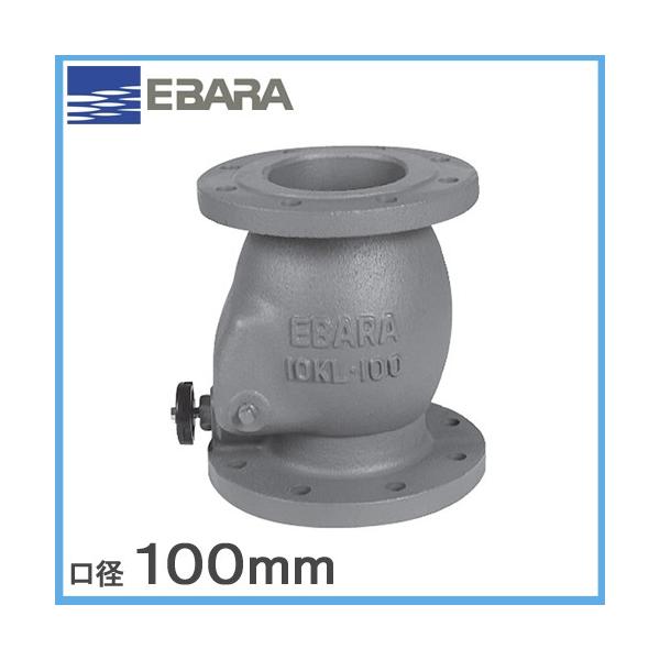 �`���|���v �`���b�L�� NCV(10) 100A JIS10K(��) �t�����W�`���i �G�o�� �t�~�� �`���b�L�o���u �`�F�b�L��