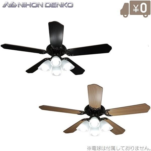 日本電興 シーリングファンライト リモコン付 羽根径 42cm 薄型 軽量 オシャレ Nd Cfl Rc4 S S Net 通販 Yahoo ショッピング