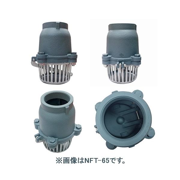 荏原ポンプ フート弁 ねじ込み形 NFT-80 80mm 部品 エバラ 逆止弁 フートバルブ フード弁 制水弁 仕切り弁 配管部材 | S.S ...