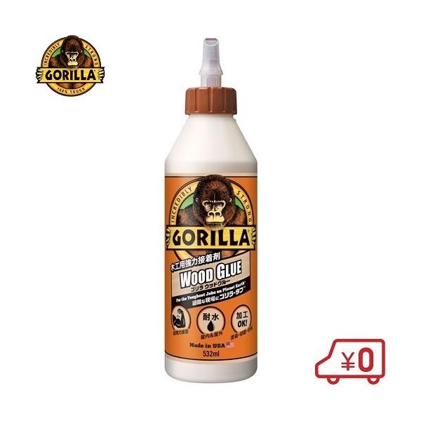 S ͐ڒ ؍Hp EbhO[532ml ؍Hp{h G-WG-532