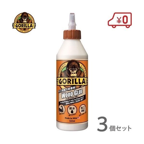 S ͐ڒ ؍Hp EbhO[532ml 3{Zbg ؍Hp{h G-WG-532