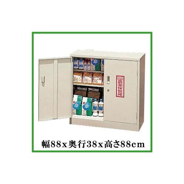 法人限定】農薬保管庫 B型 鍵付 保管庫 [農機具 農業用品] : S.S net