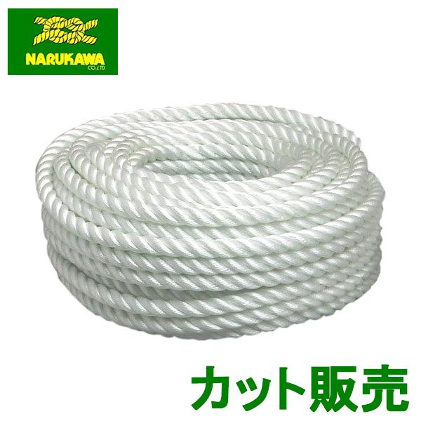 ナイロンロープ 直径12mm 切り売り カット販売 3つ打 牽引ロープ ナイロンロープ 直径12mm 切り売り カット販売 3つ打 牽引ロープ