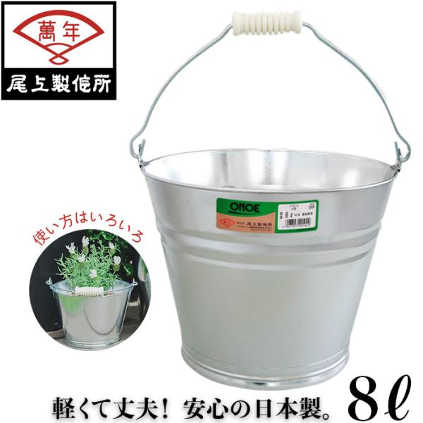 ブリキ バケツ おしゃれの人気商品 通販 価格比較 価格 Com