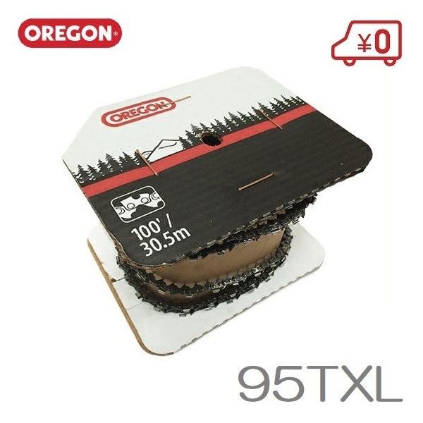 OREGON 75LPX リール ソーチェーン 100フィート 75LPX100R (HD1197wY) 送料無料】オレゴン リールチェン 72DPX 100フィート リールチェーン