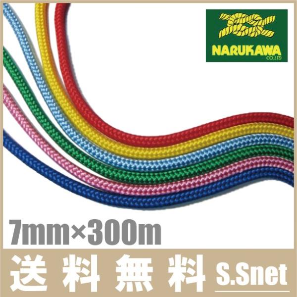 pCJ[[v 16/7mm×300m [v`F[ ȂƂ lp ꒵ qp g[jOp J[Ђ R _CGbg 