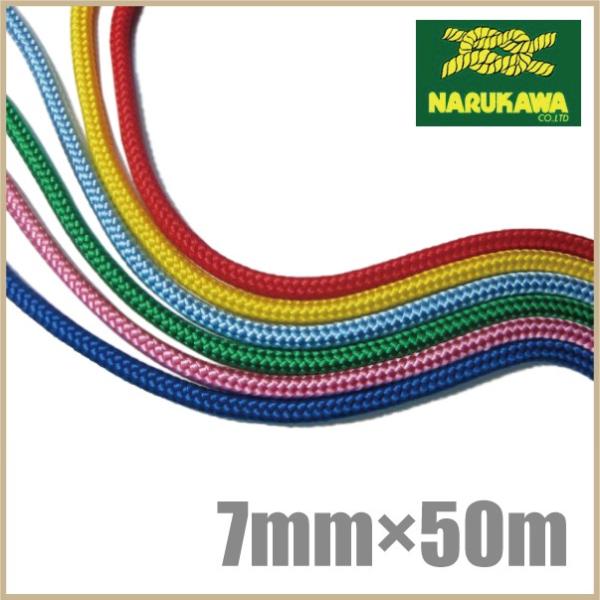 pCJ[[v 16/7mm×50m [v`F[ ȂƂ lp ꒵ qp g[jOp J[Ђ R _CGbg 