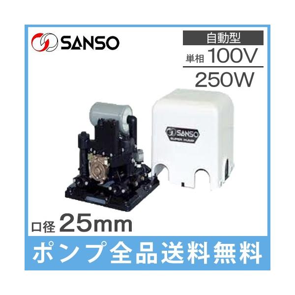 井戸ポンプ 250W 浅井戸ポンプ 三相電機 PAZ-2531AR PAZ-2531BR 井戸ポンプ 250W 浅井戸ポンプ 三相電機 PAZ-2531AR PAZ-2531BR