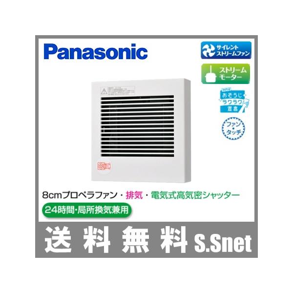 �p�i�\�j�b�N ���C�� �g�C���t�@�� �p�C�v�t�@�� ��100 FY-08PDE9 ���C���V���b�^�[ ���ʏ�