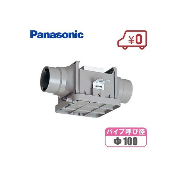 Panasonic パナソニック 中間ダクトファン FY-12DZC1BL BL認定品
