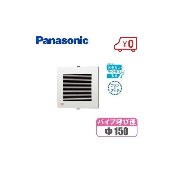 パナソニック トイレ 換気扇 パイプファン F150mm Fy 12pte9 コードプラグ付 トイレファン Pana Fy 12pte9 S S Net 通販 Yahoo ショッピング