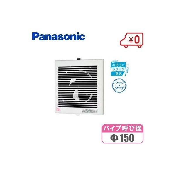 pi\jbN gC C pCvt@ 150mm FY-13PD9 R[ht ʏ gCpC Vt vyt@