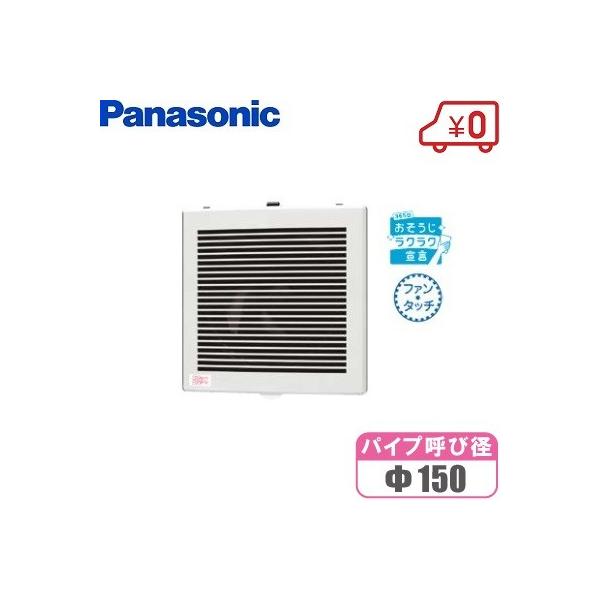 pi\jbN C pCvt@ 150mm FY-13PDU9 R[ht p Vt vyt@