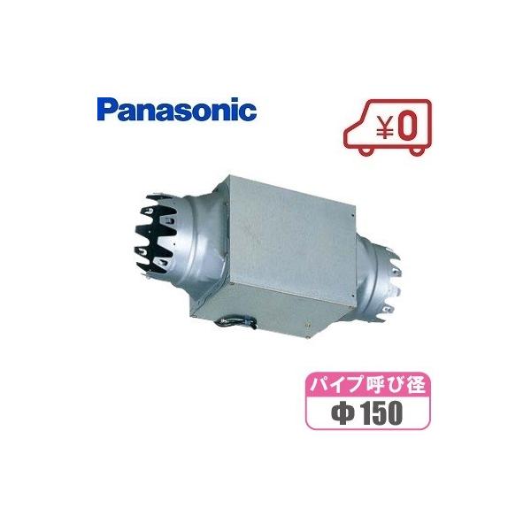 Panasonic パナソニック 中間ダクトファン FY-15DH1 低消費電力
