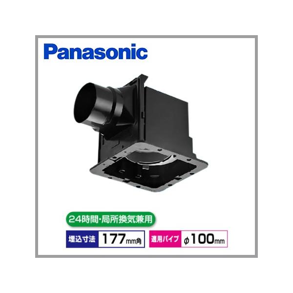 Panasonic パナソニック 天井埋込形 換気扇 FY-17B7 埋込寸法 Panasonic パナソニック 天井埋込形 換気扇 FY-17B7 埋込寸法
