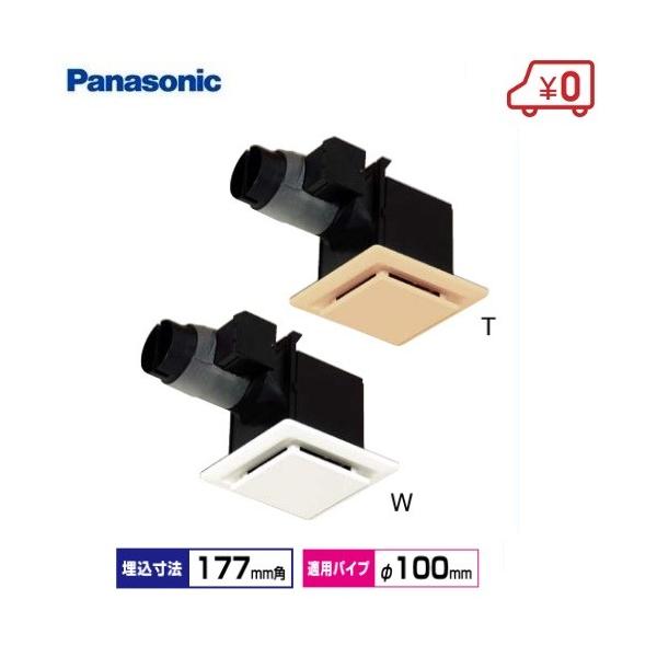Panasonic パナソニック 天井換気扇 FY-17CAS6 埋込寸法/177mm Panasonic パナソニック 天井換気扇 FY-17CAS6 埋込寸法/177mm