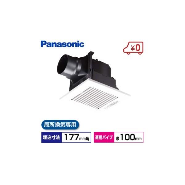 �p�i�\�j�b�N ���C�� FY-17CHH8 �������@/177mm �V�� �_�N�g�p