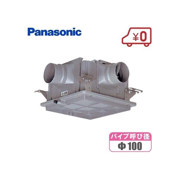 新品・Panasonic 中間ダクト扇 FY-18DPKC1BL 24時間換気用 Panasonic パナソニック 強弱速調付 中間ダクトファン FY