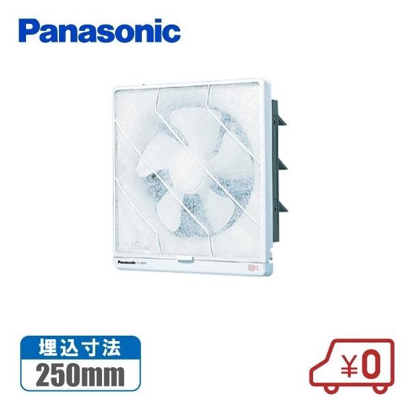 Panasonic（パナソニック） 台所 換気扇 遠隔操作式 FY-20EH6 羽20cm